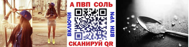 A PVP крисы CK Холм