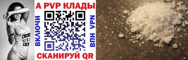 дарнет шоп Холм блэк спрут А ПВП крисы CK