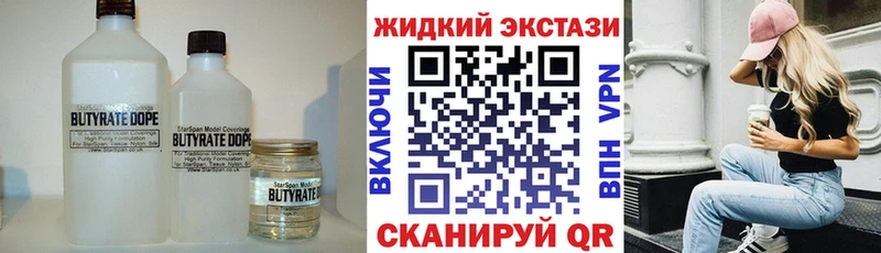БУТИРАТ 99%  Холм 