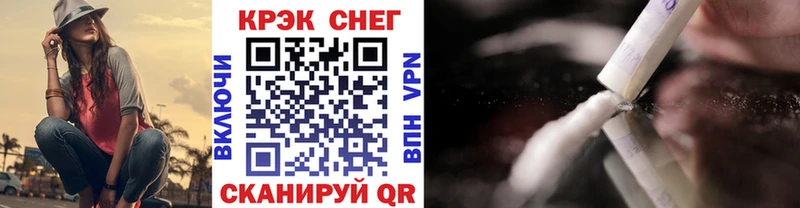 КОКАИН 97%  Холм 