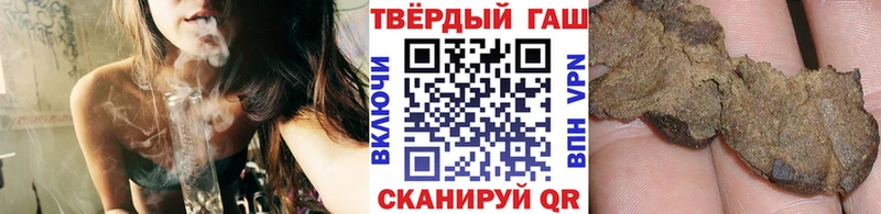 ГАШИШ хэш  omg ссылки  Холм  наркошоп 