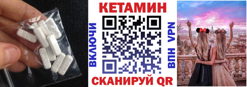КЕТАМИН ketamine  хочу   Холм 