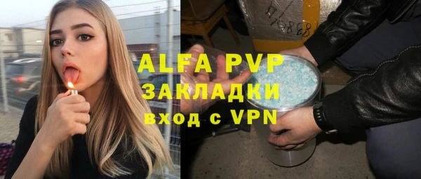 экстази Абаза