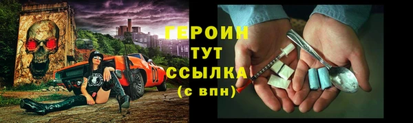 ALPHA PVP Абдулино