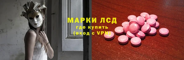 первитин Навашино