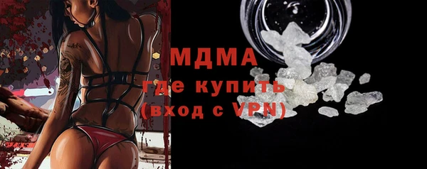 первитин Долгопрудный