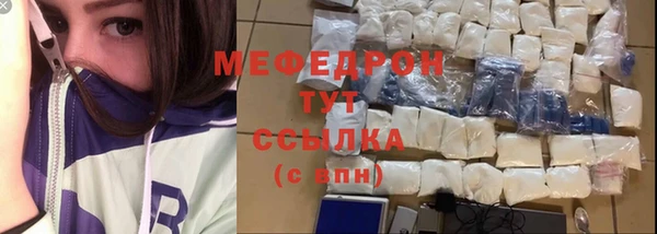бошки Надым