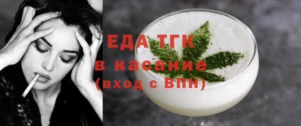 ALPHA PVP Абдулино