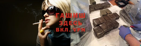 экстази Абаза
