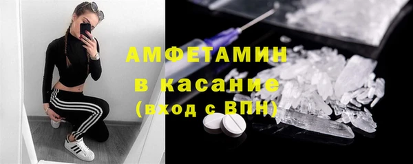 ALPHA PVP Абдулино