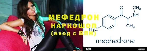 экстази Абаза