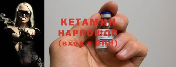 экстази Абаза