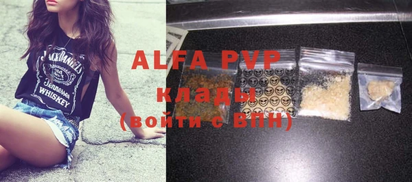 экстази Абаза