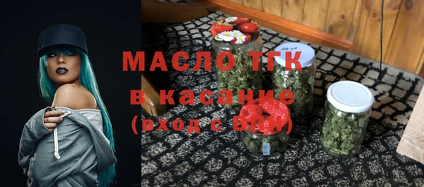 первитин Навашино