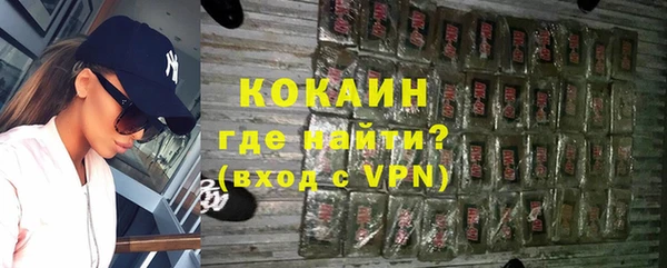 ALPHA PVP Абдулино