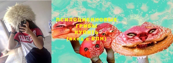 ALPHA PVP Абдулино