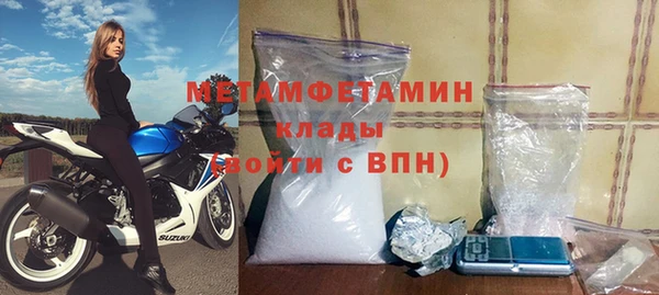 ALPHA PVP Абдулино