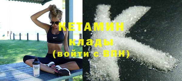 экстази Абаза