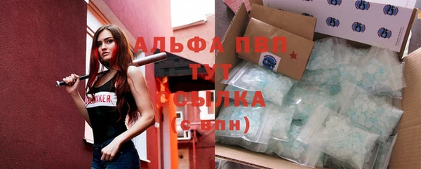 первитин Навашино