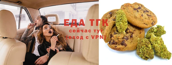 прущая мука Абинск