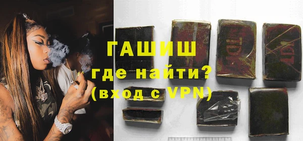 ALPHA PVP Абдулино