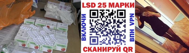 LSD-25 экстази ecstasy  Холм 