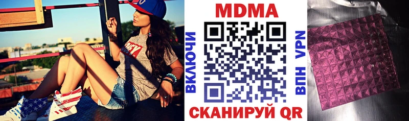 МДМА crystal  Холм 