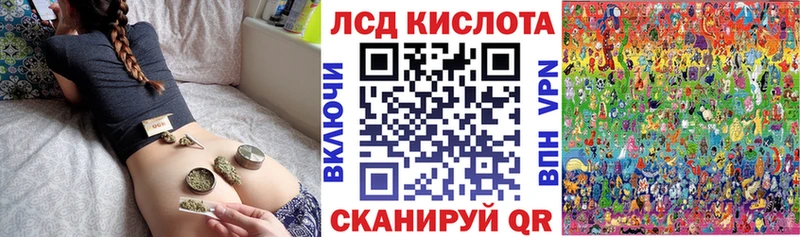 Марки 25I-NBOMe 1500мкг  mega как войти  Холм 