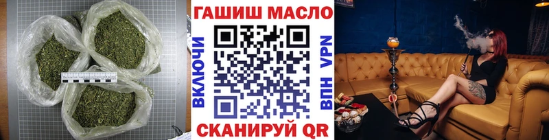 магазин продажи наркотиков  Холм  ТГК Wax 